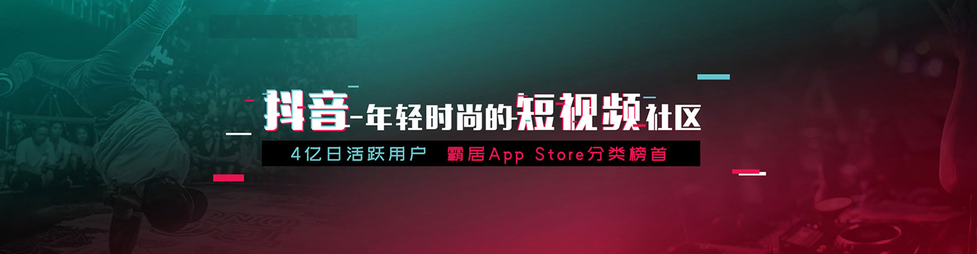 桃城搜索开户返点