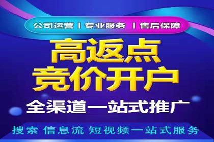 揭秘信息流大师的广告投放策略