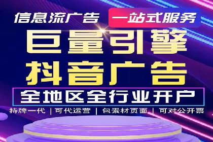 实战案例分析：如何通过竞价推广公司提升转化率